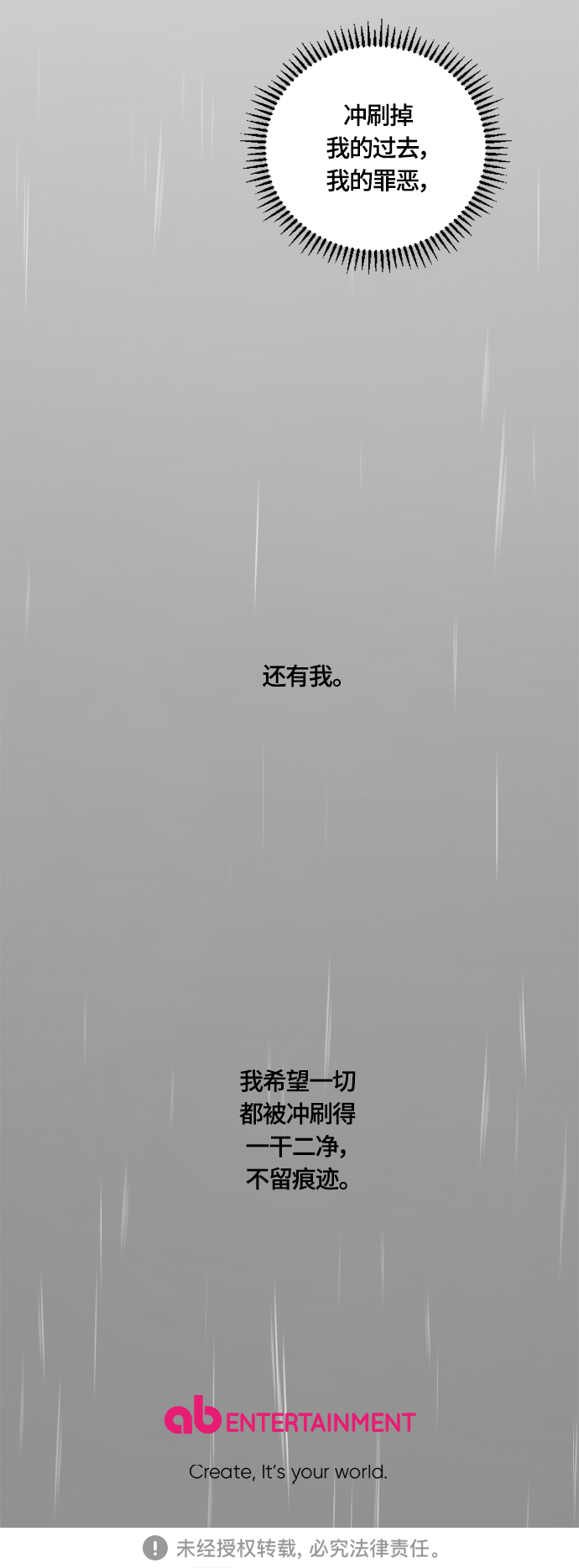 第39话56