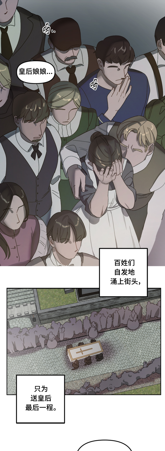 第1话9