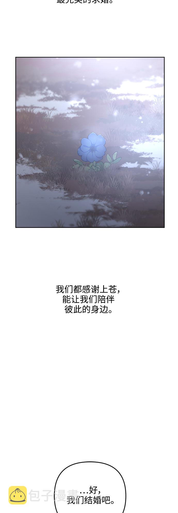 第53话40