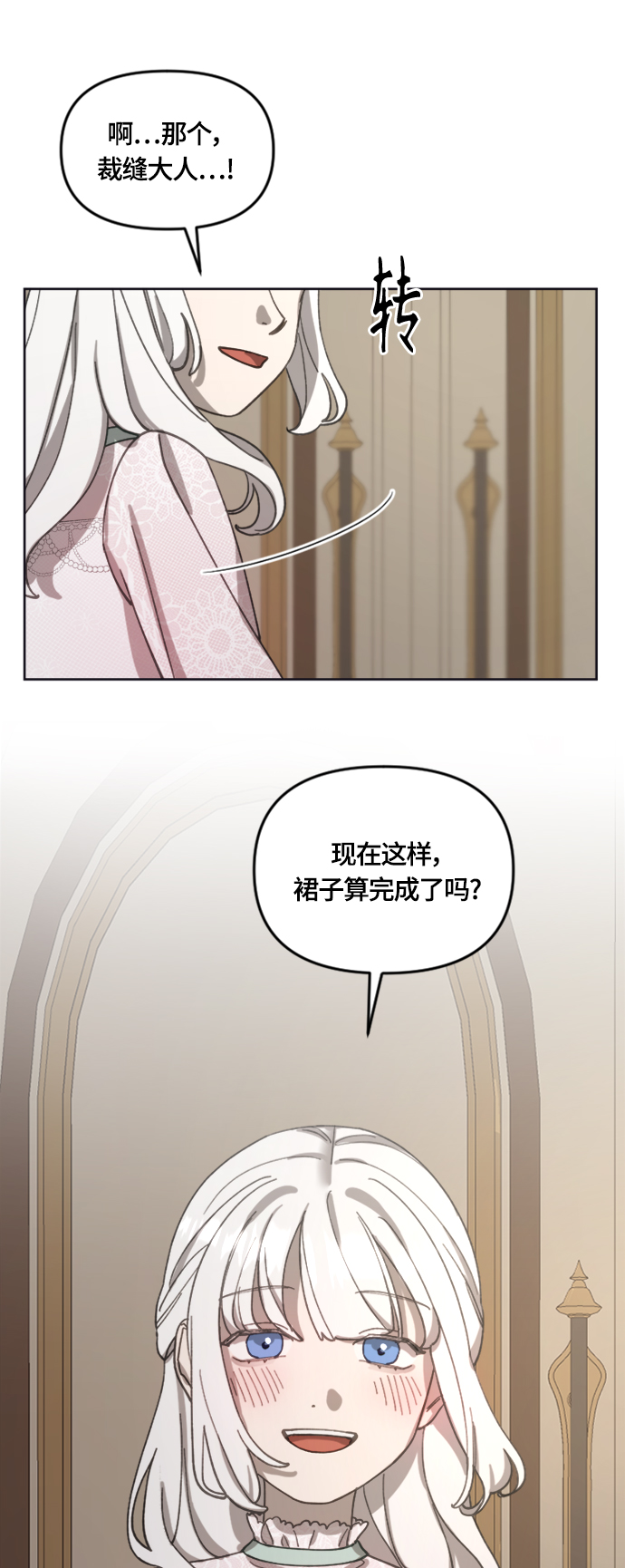 第18话12