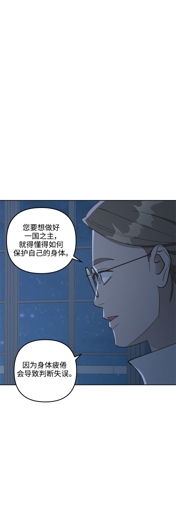 第73话50
