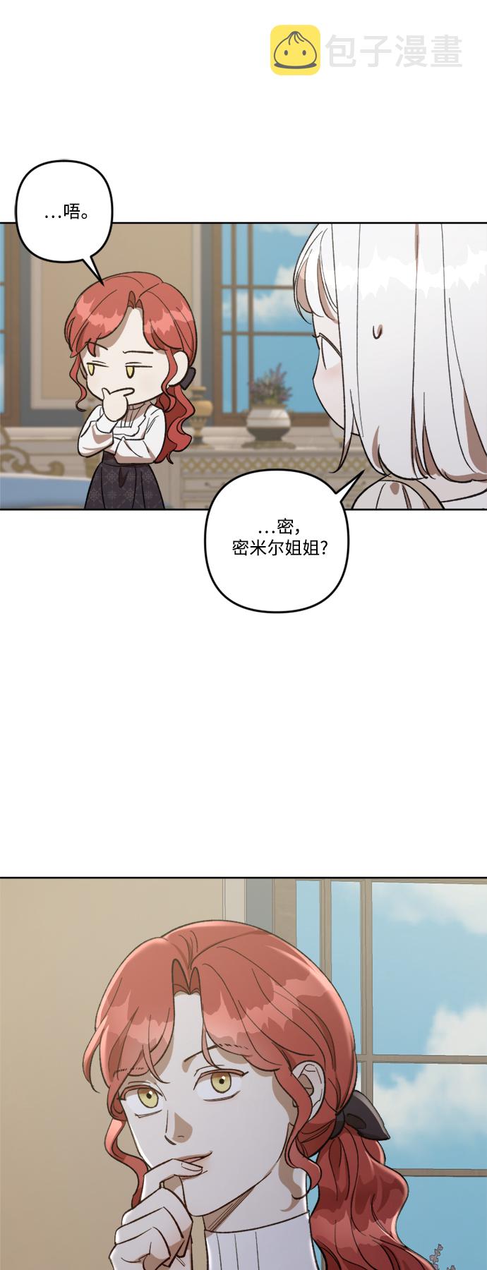 第69话47