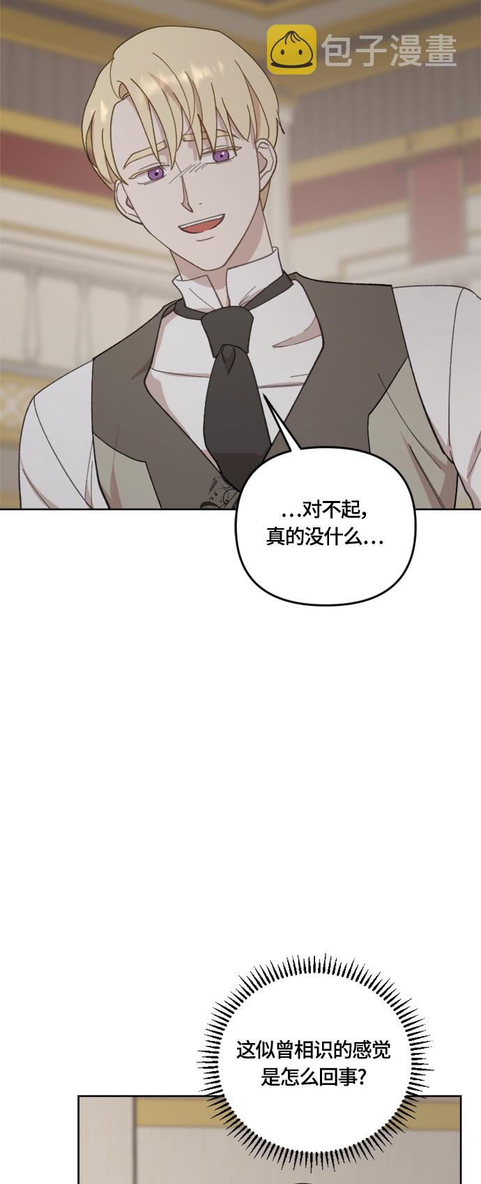 第38话61