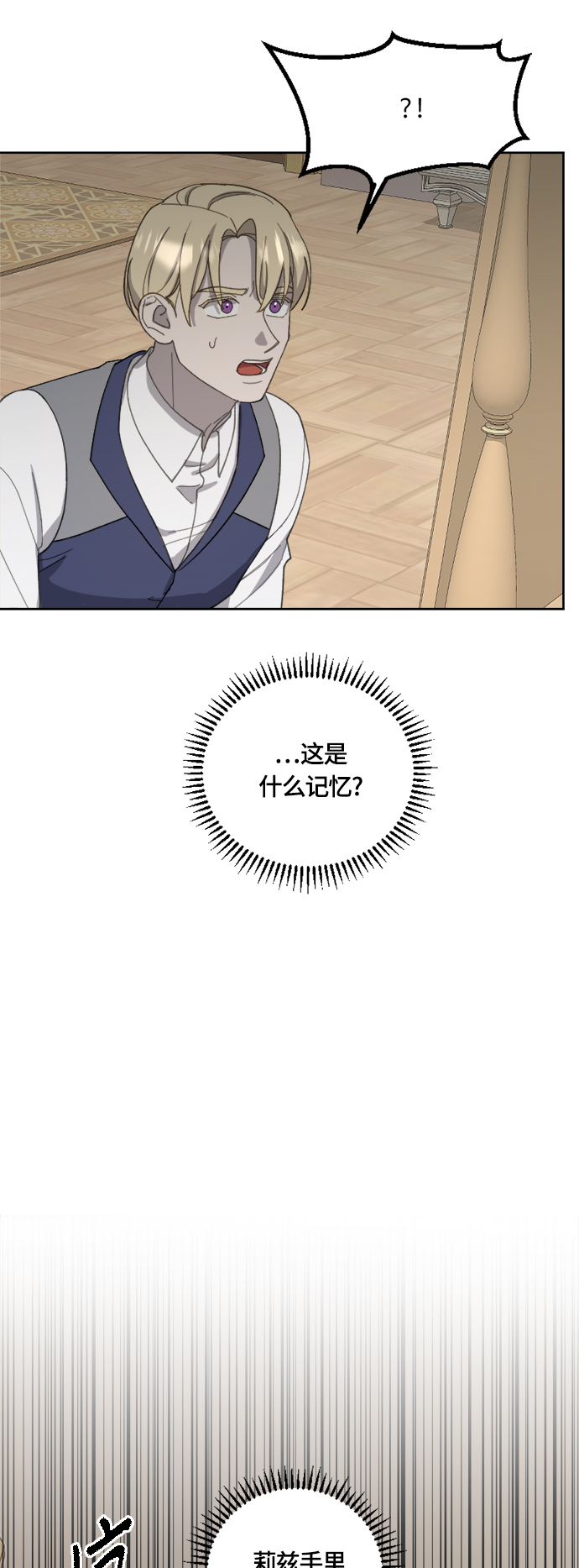 第23话19