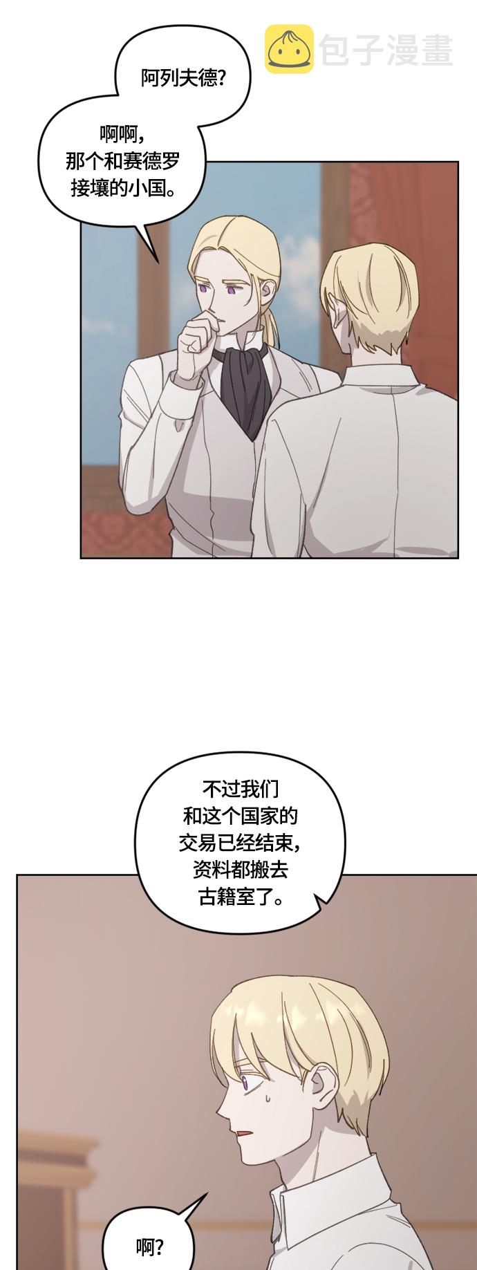 第35话45