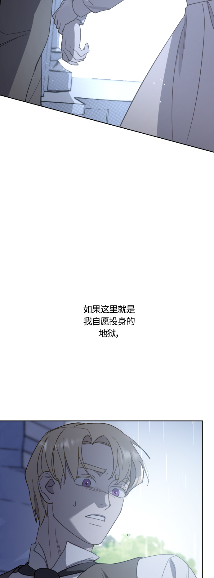 第40话16