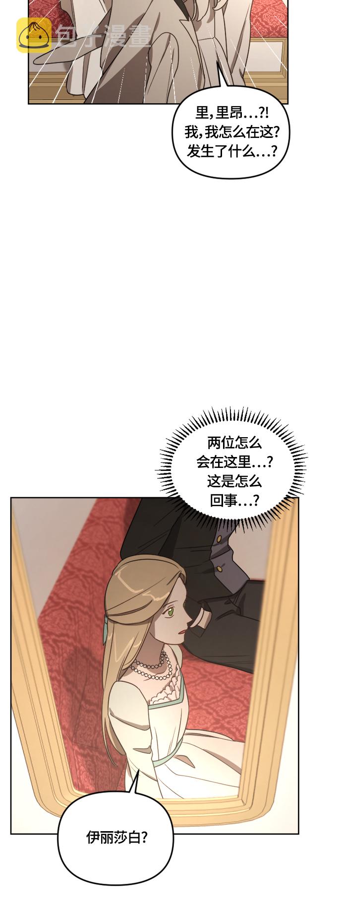 第9话10
