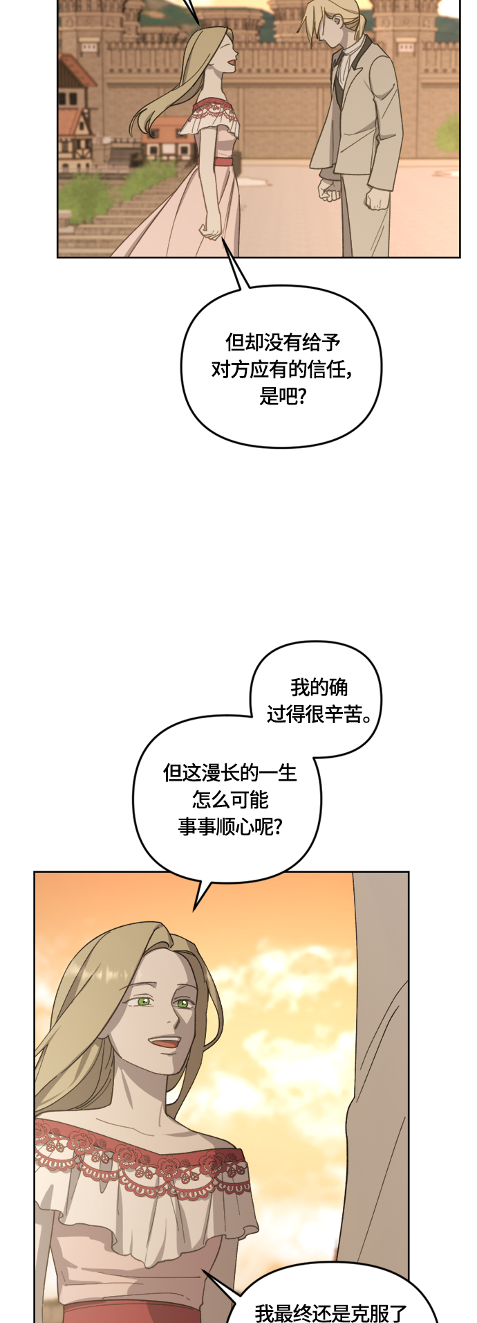 第33话27