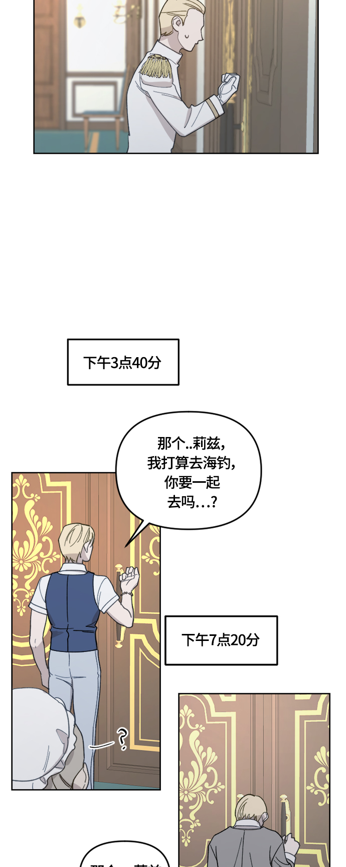 第29话25