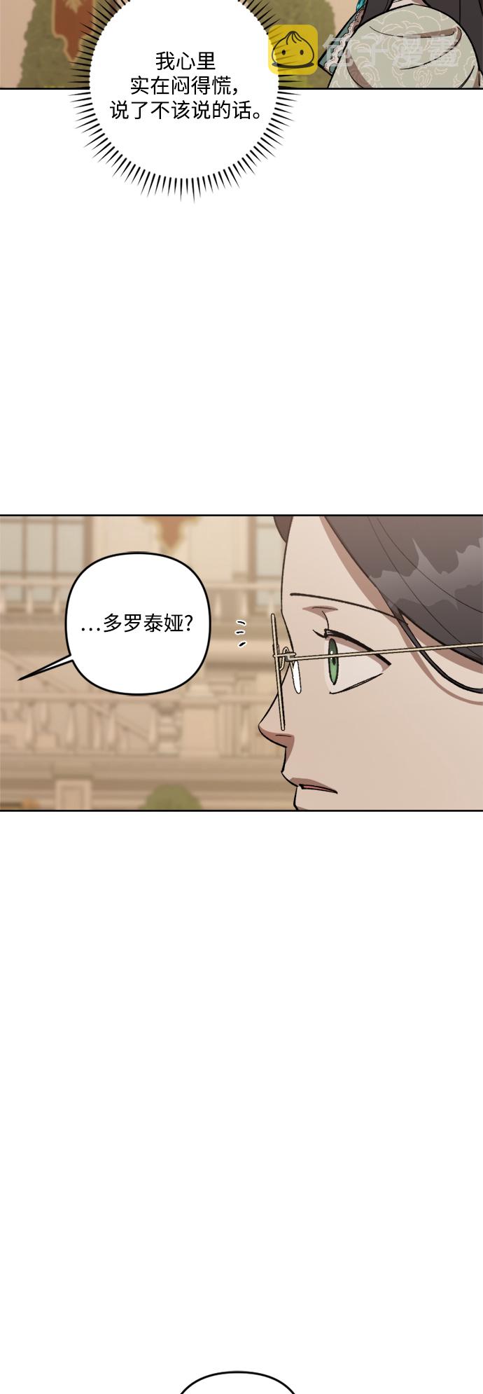 第67话6