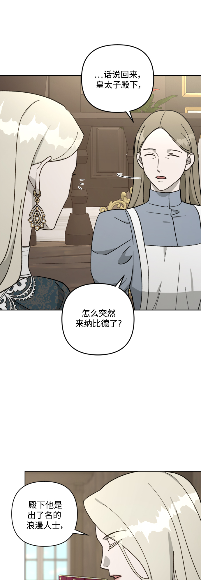 第60话14