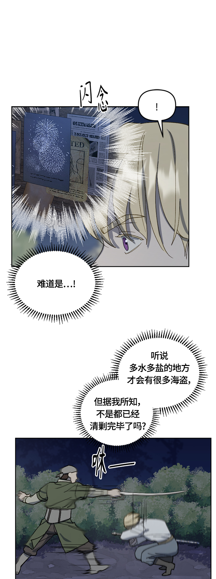 第26话27