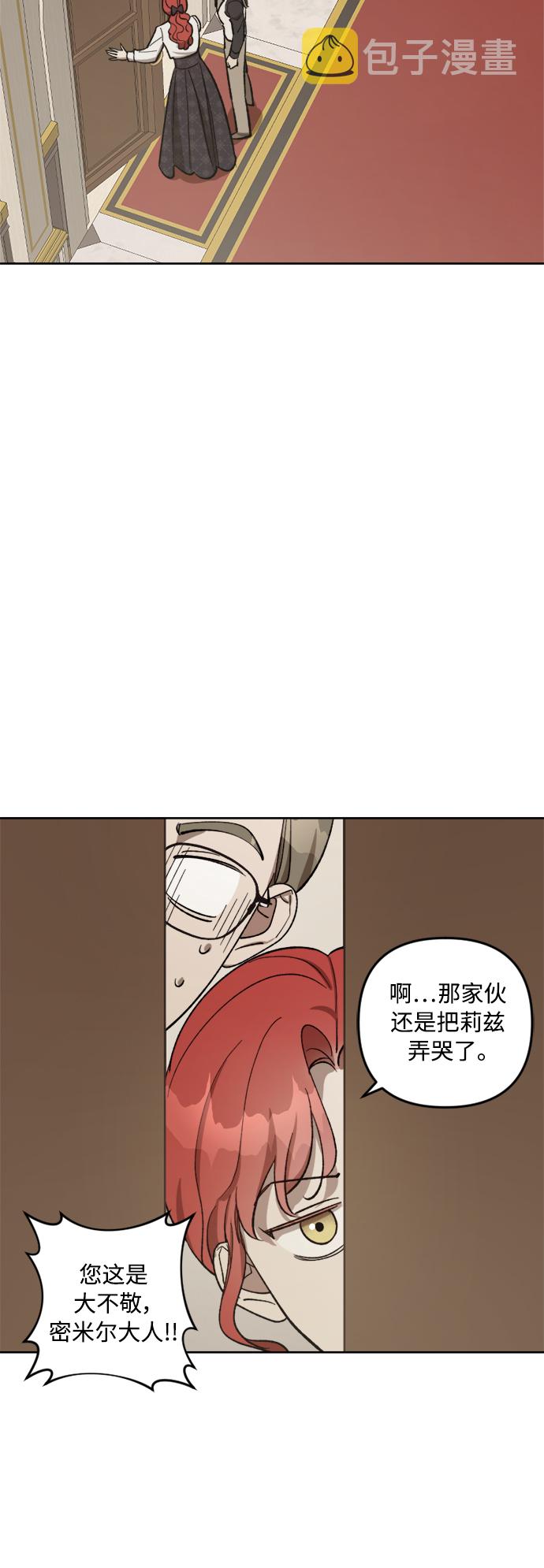 第71话42