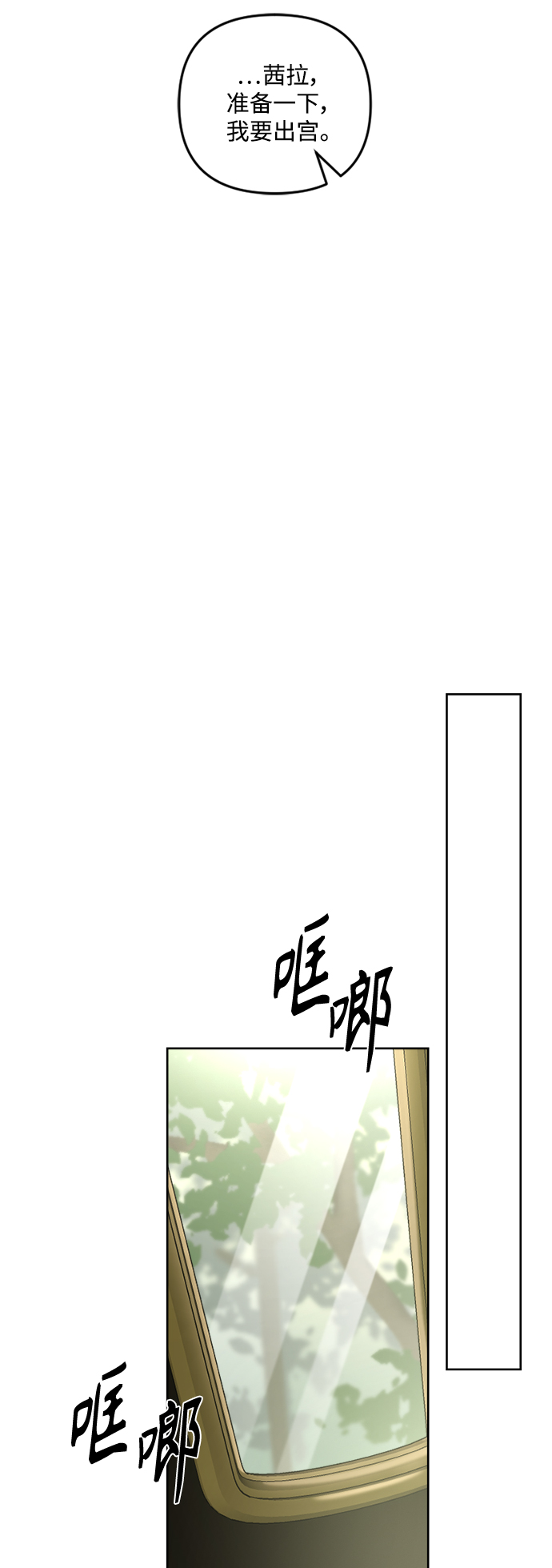 第47话37