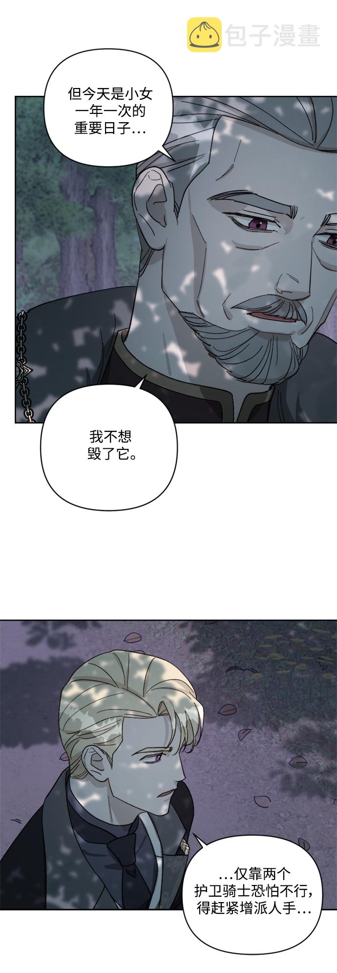 第57话13
