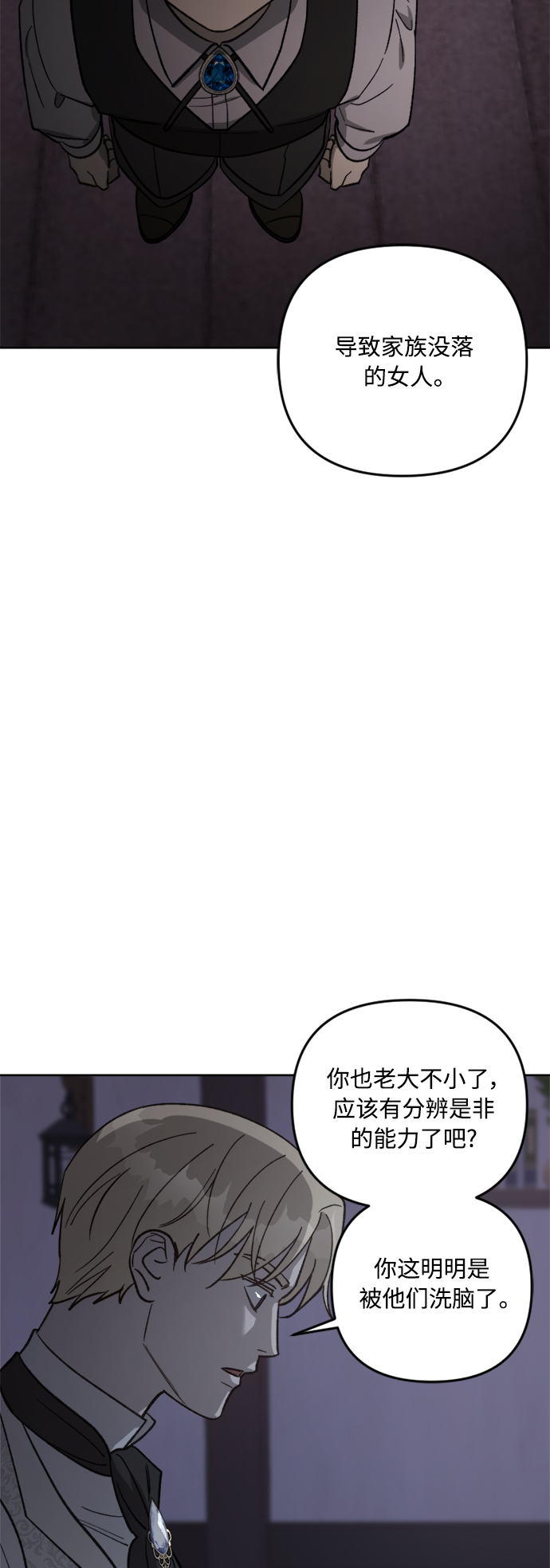 第61话41