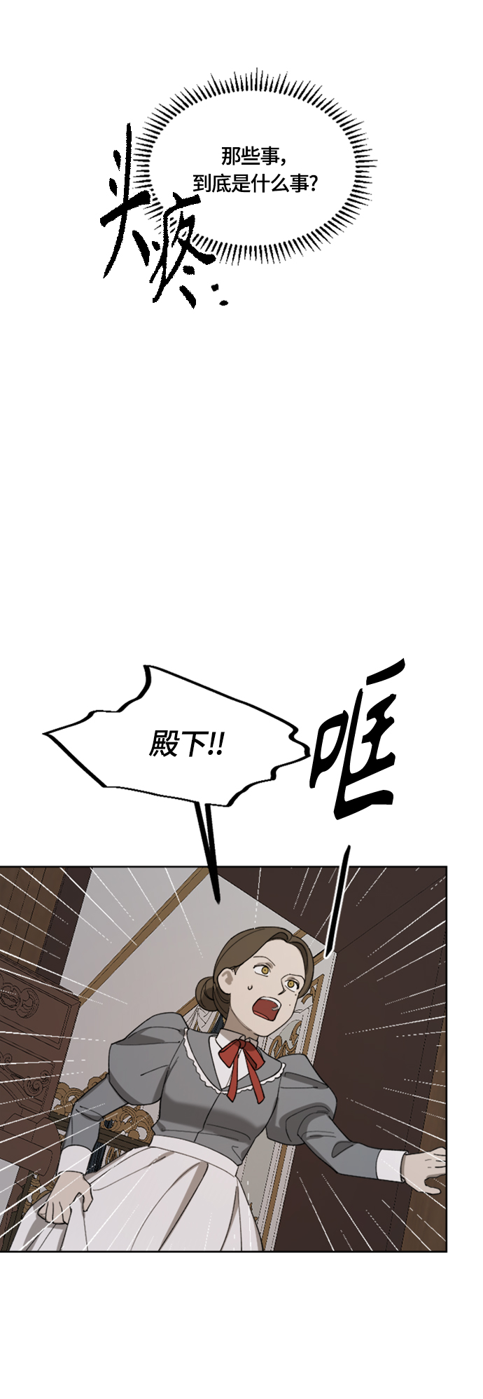 第20话17