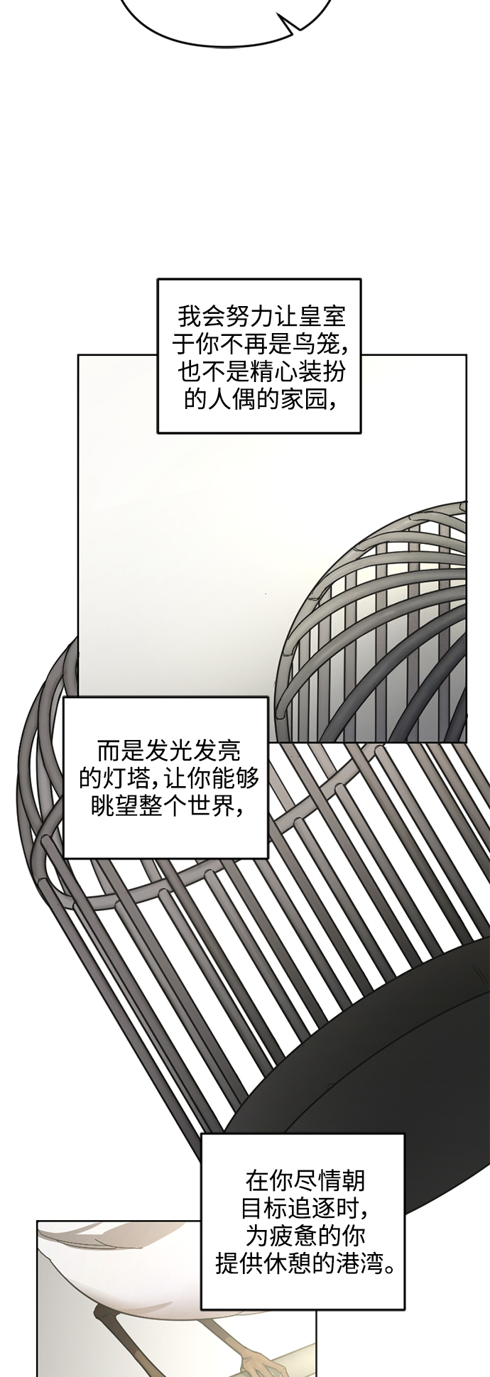 第53话27