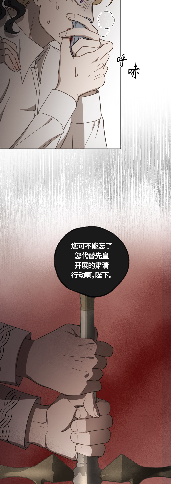 第36话21