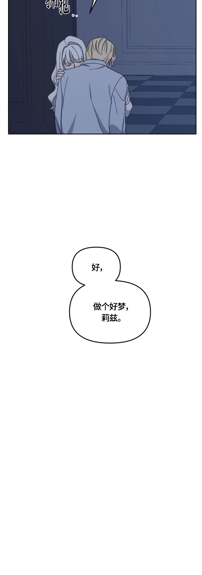 第30话38