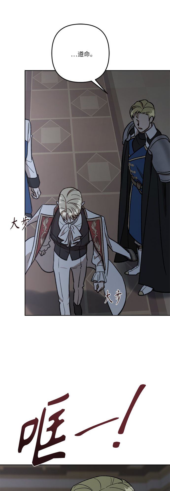第64话8