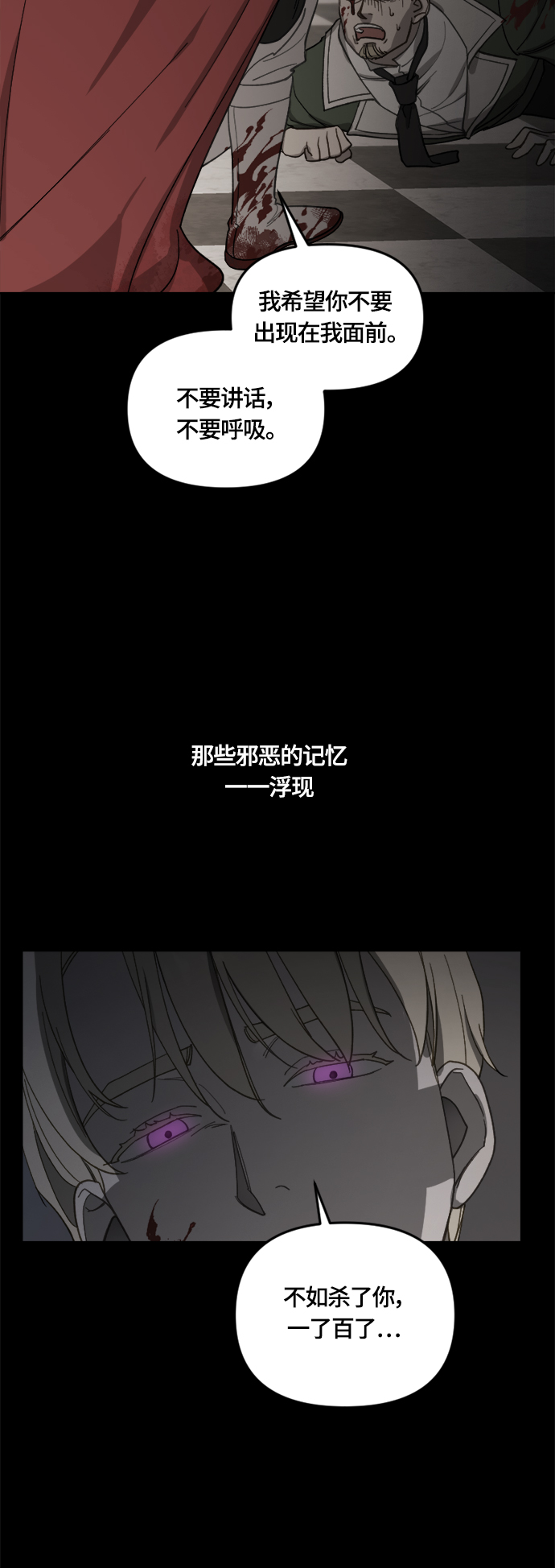 第36话24