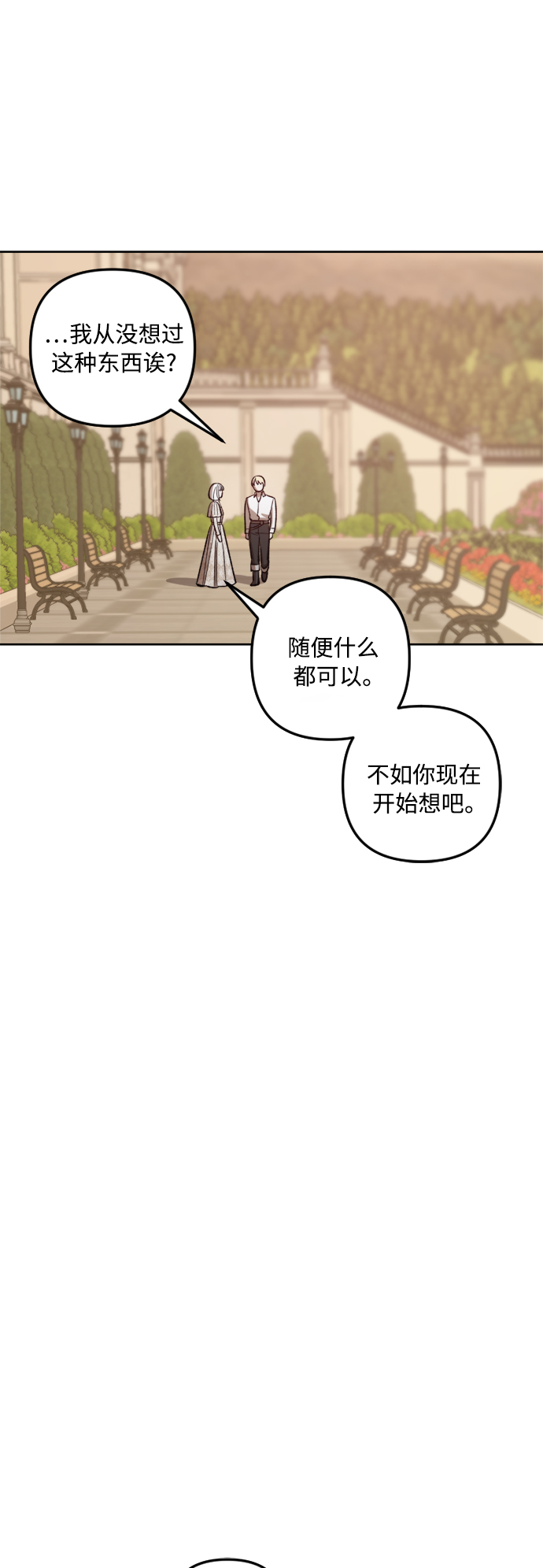 第72话47