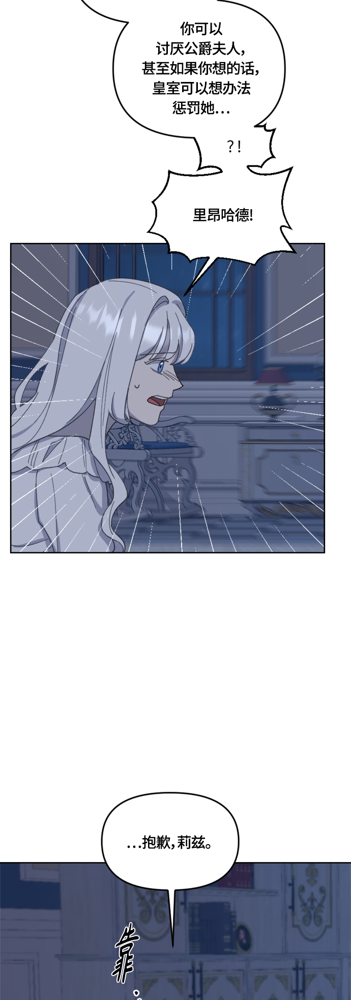 第30话35