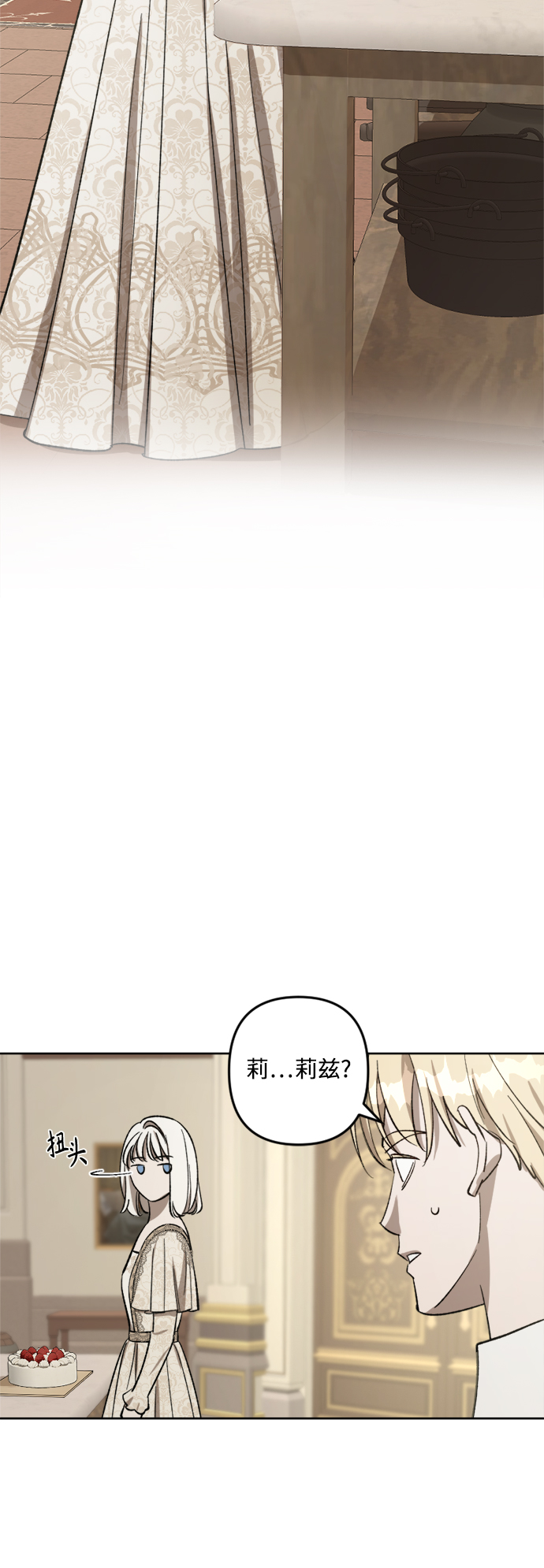 第71话18