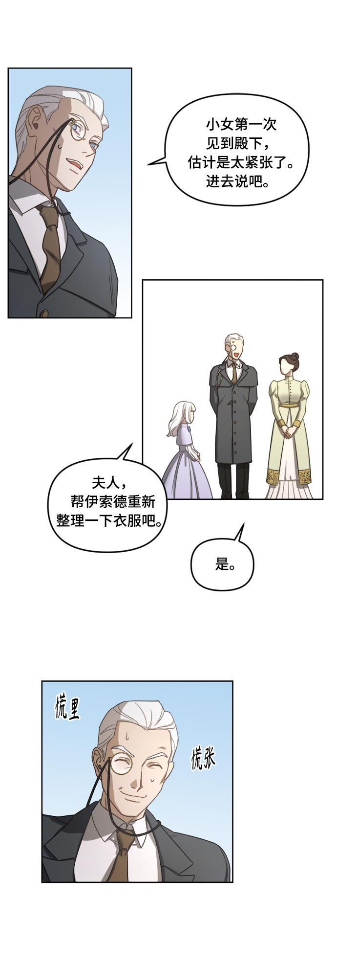 第3话25