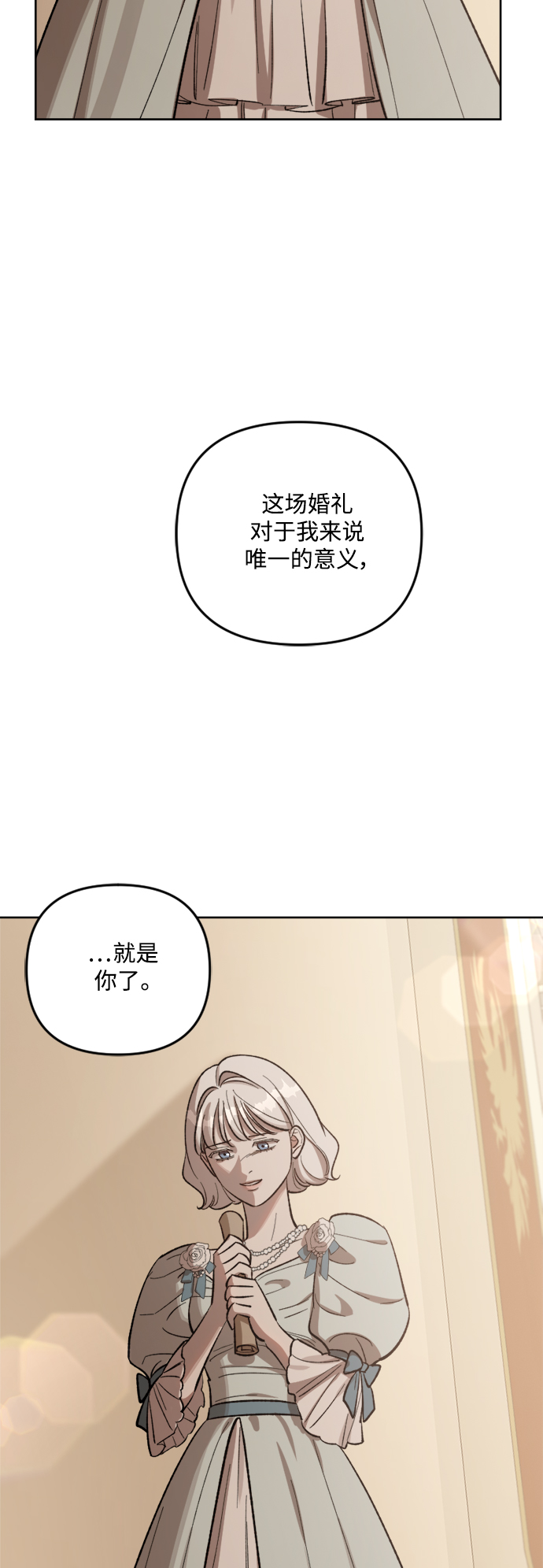 第67话20