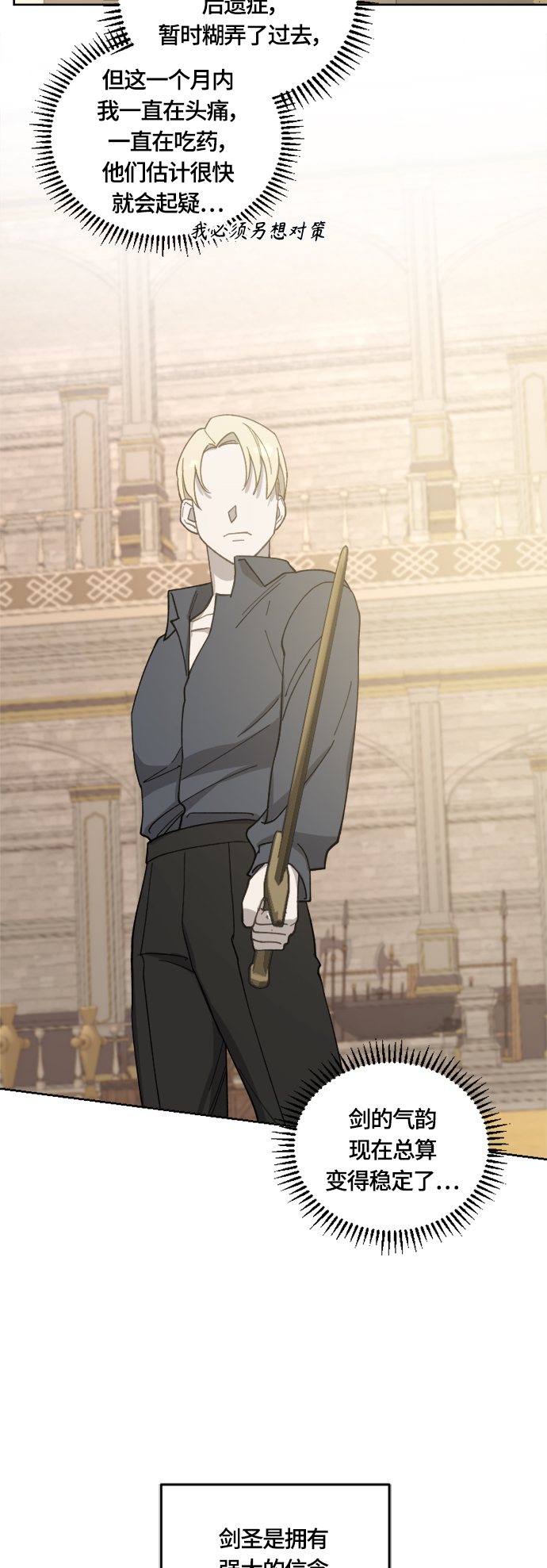第34话21