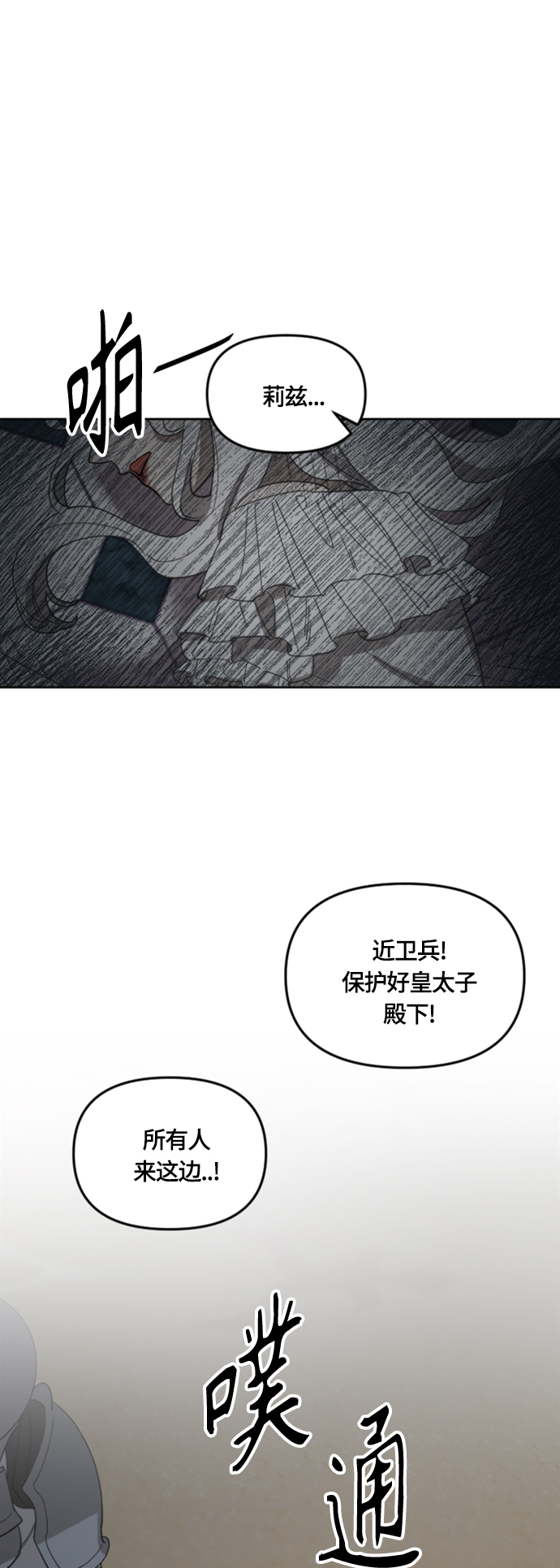 第19话44