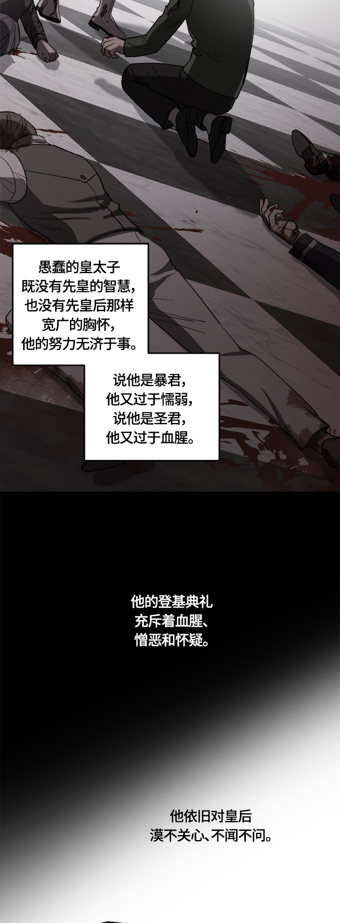 第36话27