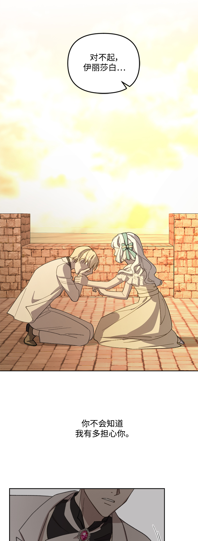 第44话34
