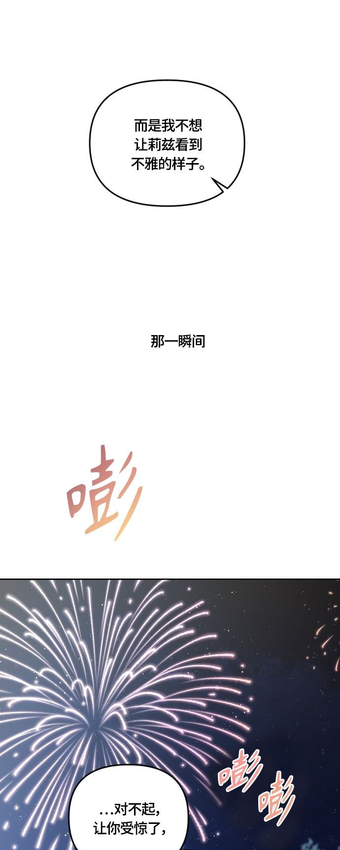 第27话62