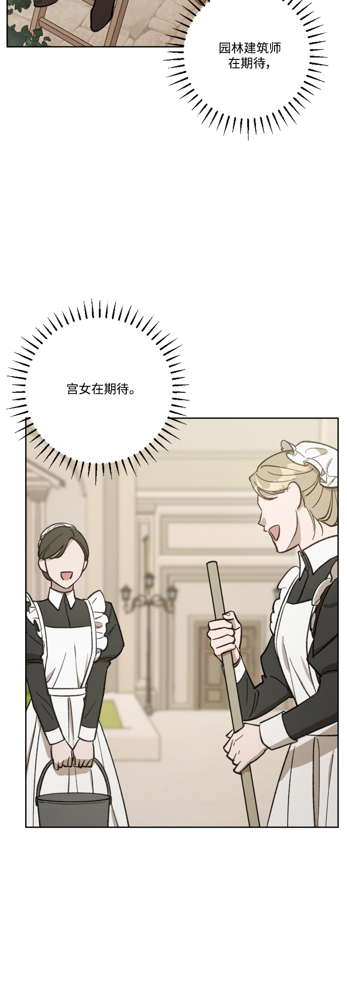第64话16