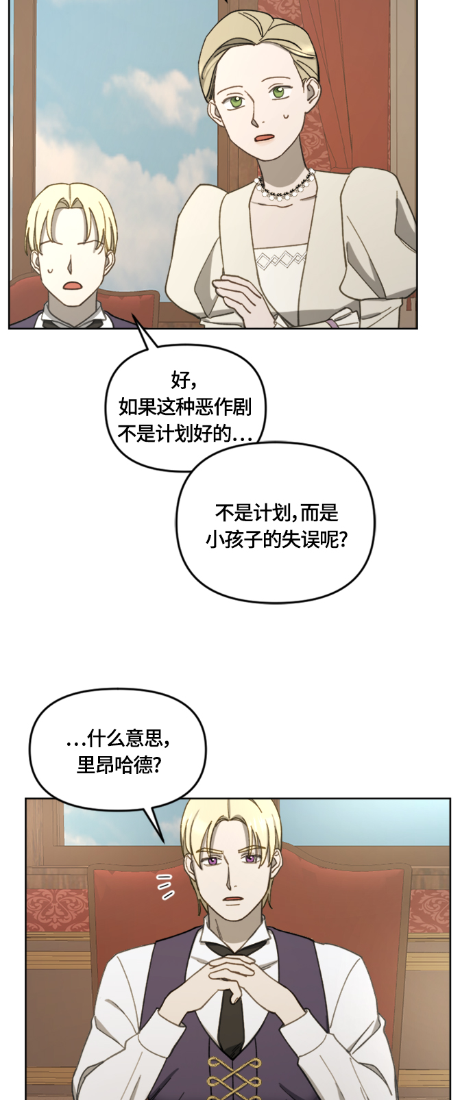 第17话36