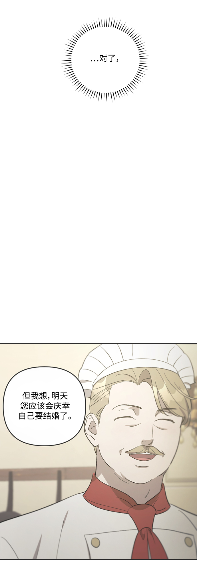 第75话65