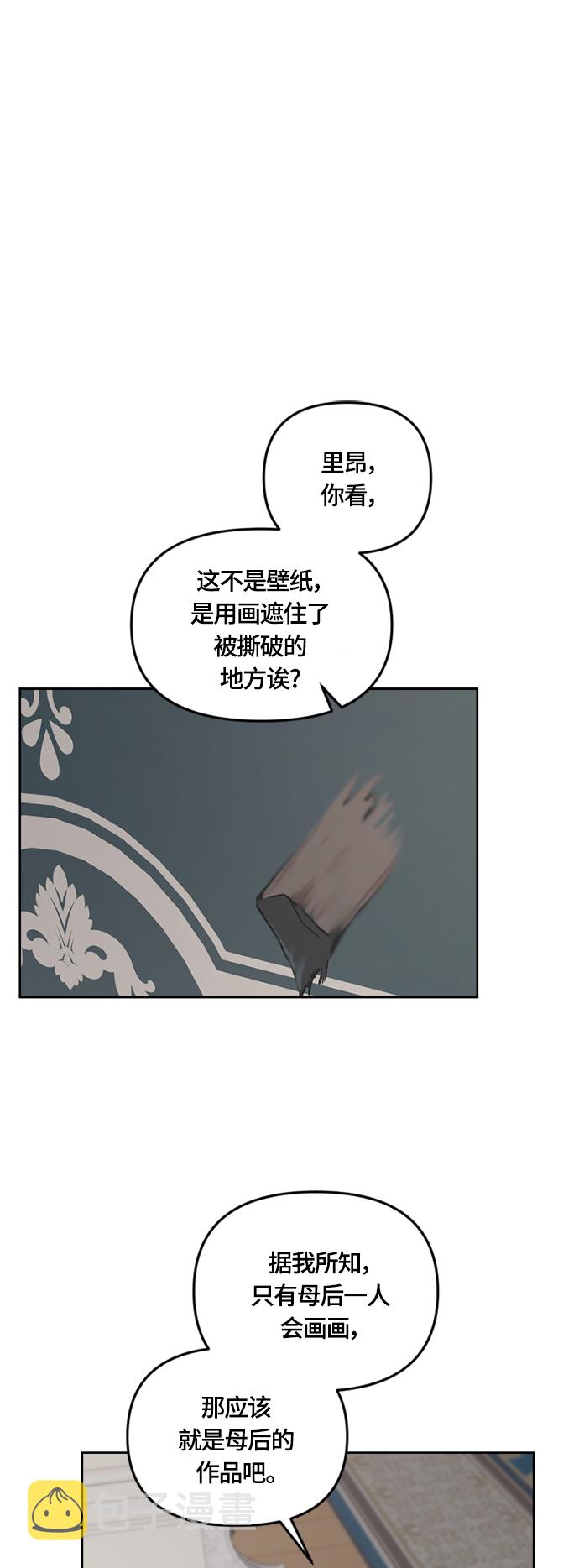 第31话1