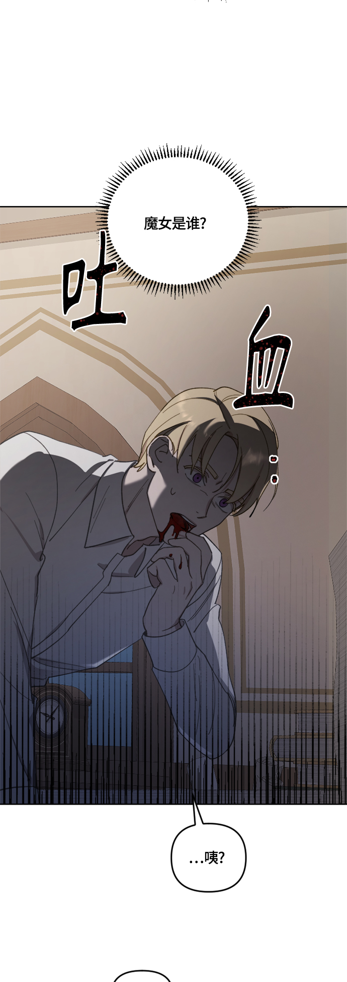 第36话17