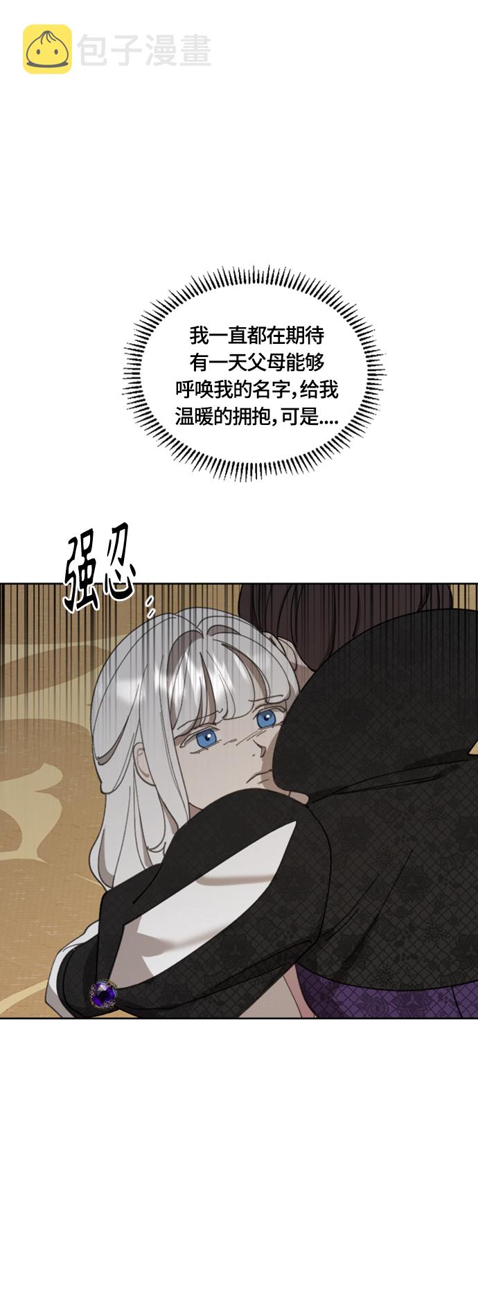 第19话25