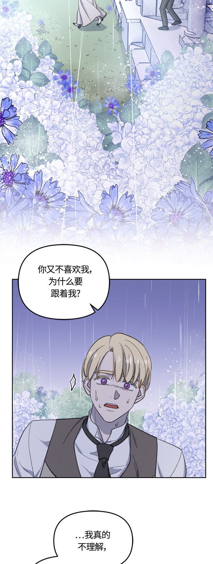 第40话33