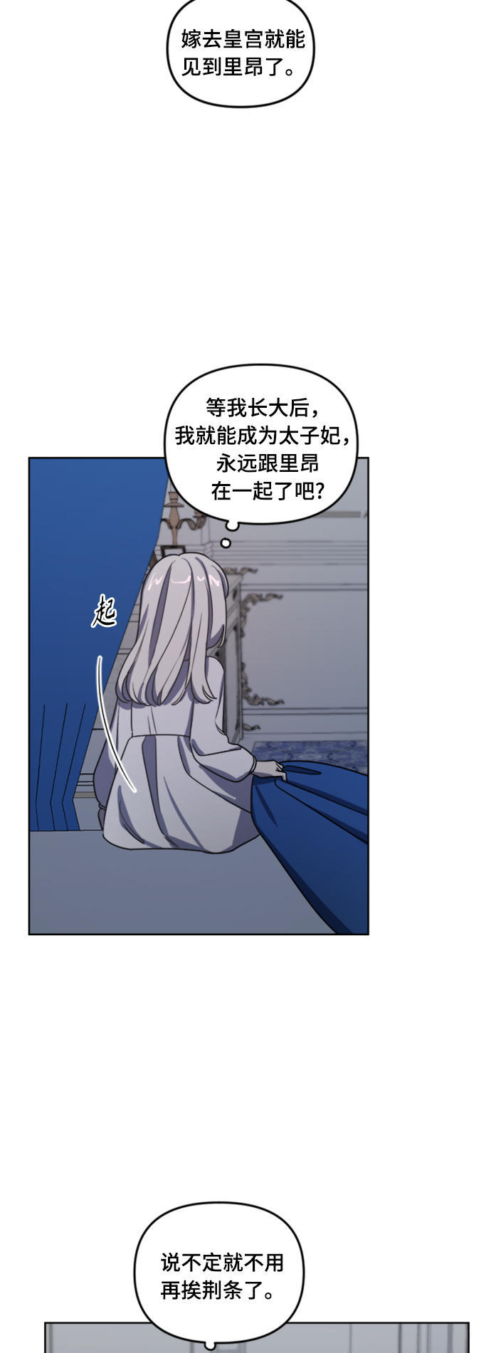 第6话21