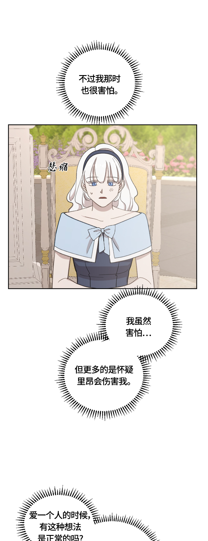 第36话9