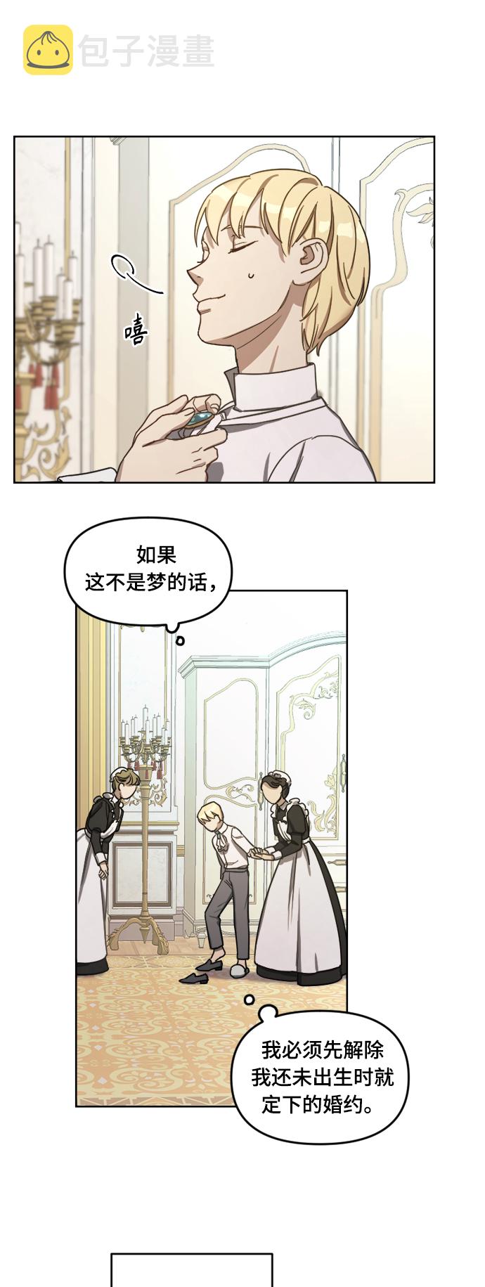 第3话10