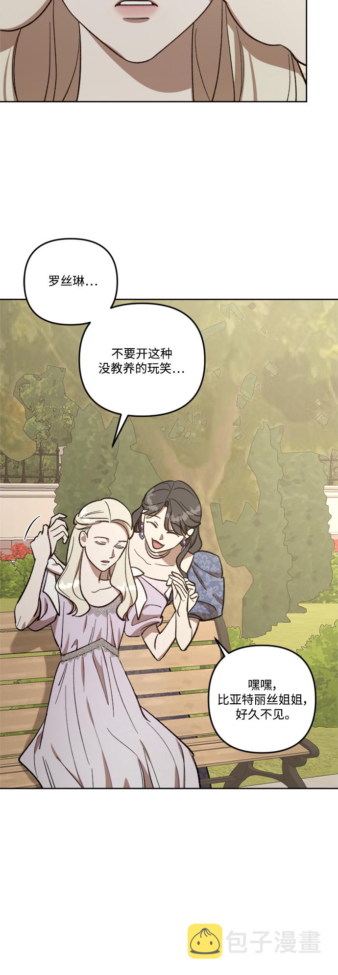 第69话10
