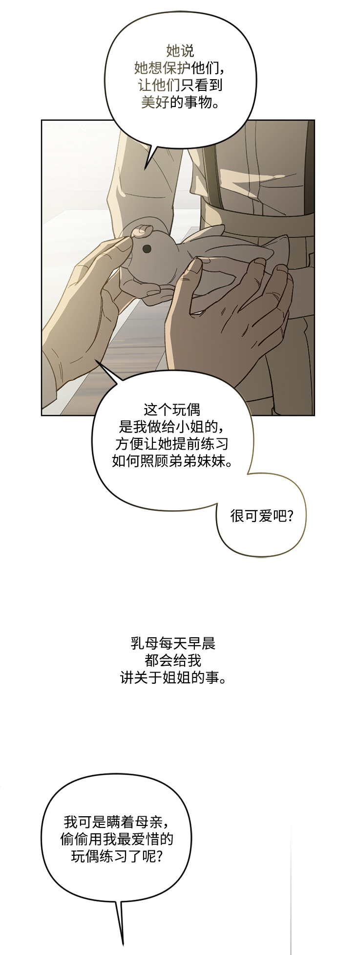 第52话46