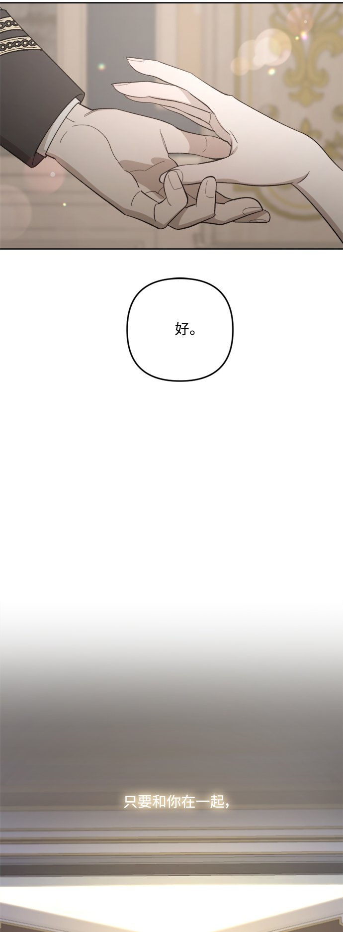 第75话77
