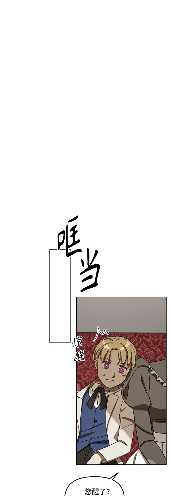 第5话10